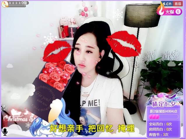 岚☆若冰♂的图片