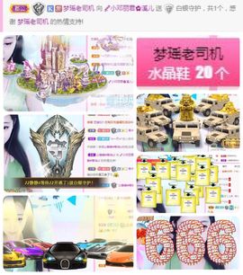 🎵小邓丽君🌺溪儿主播照片