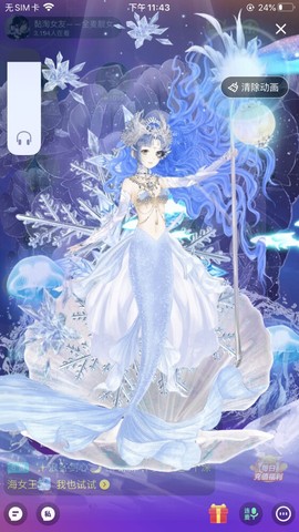 妹妹✨.主播照片
