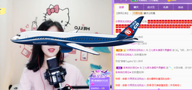 福建迪丽热巴主播照片