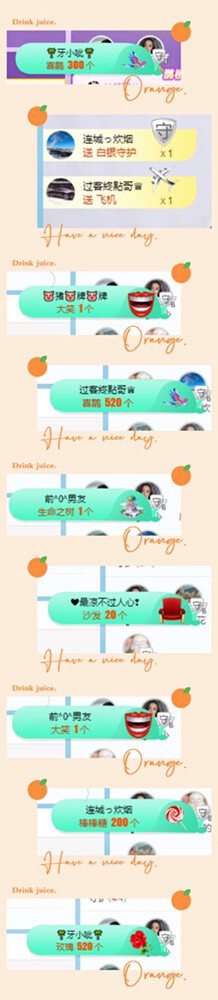 伽菲🍧求百元榜的图片