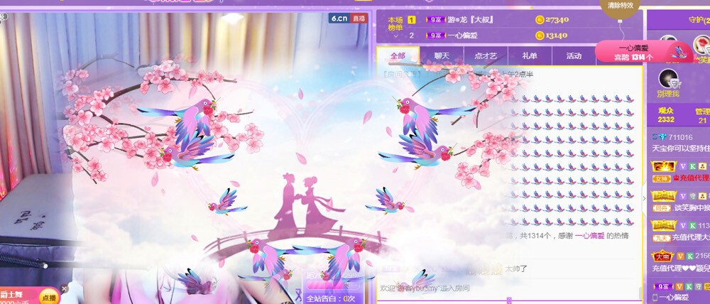 💞天宝💞💃🎤的图片