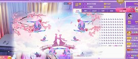 💞天宝💞💃🎤主播照片
