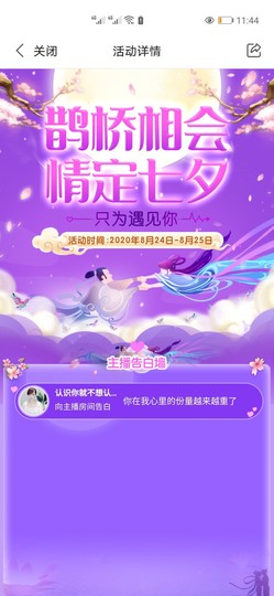 牵挂ꦿ᭄主播照片
