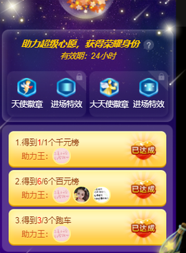 休....的图片