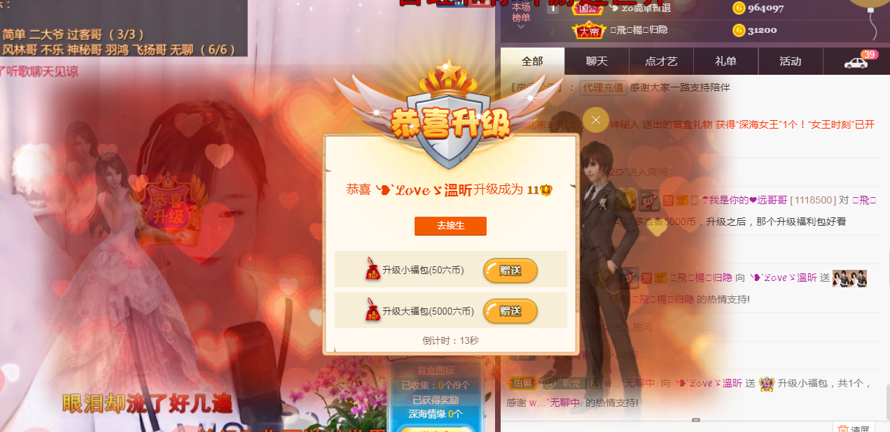 ╰つ〃薀昕🌷的图片