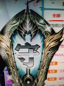 安稳随性ly主播照片