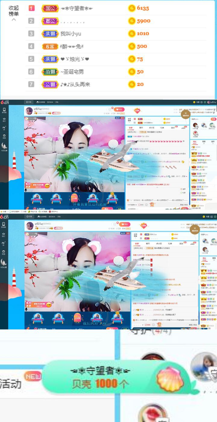 ღ佳儿ღ的图片