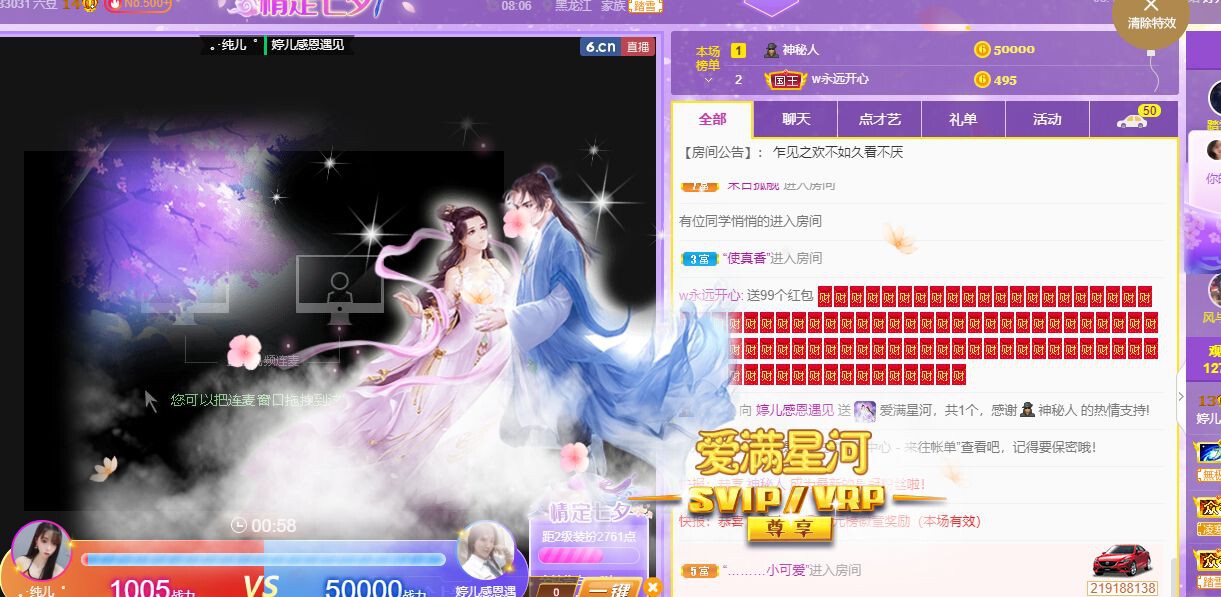 婷儿～婷儿的图片