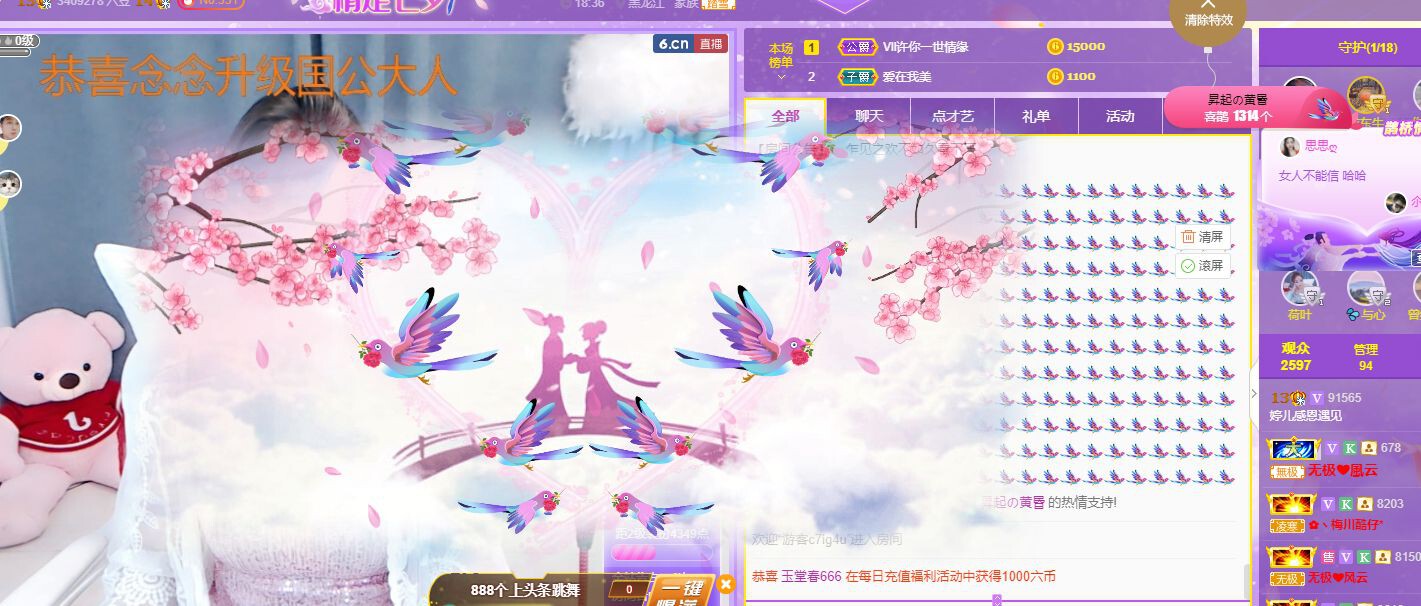 婷儿～婷儿的图片