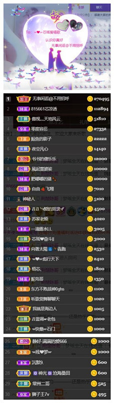 芯瑶❤️爱唱歌～的图片