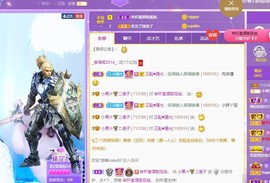 小果汁🍹暂休主播照片