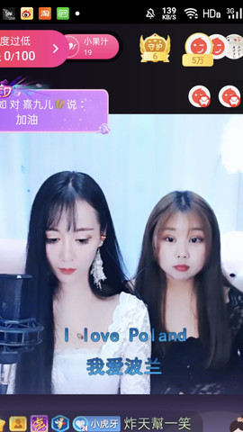 小果汁🍹暂休主播照片