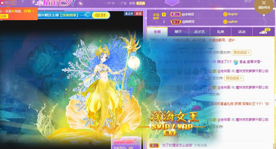 曈妹儿💜51818的图片