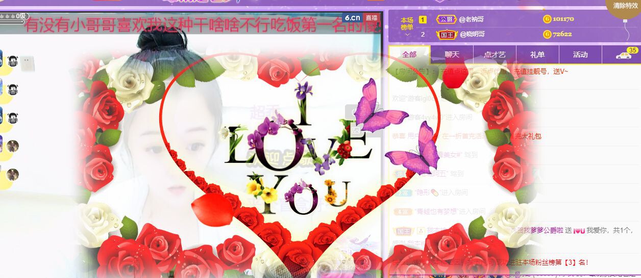 曈妹儿💜51818的图片