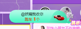 可可可可休息主播照片