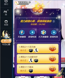 蓝微微主播照片
