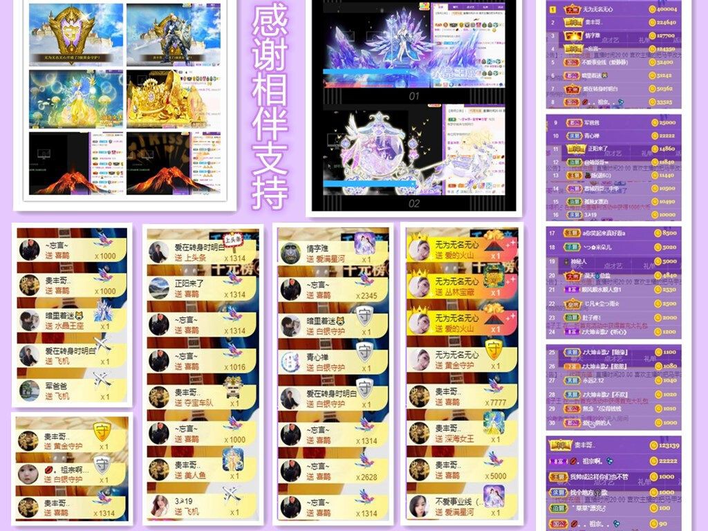 大坤✨歌病休几天的图片