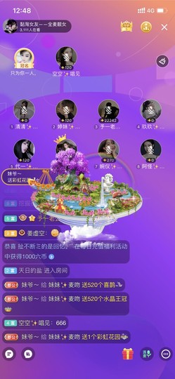 妹妹✨.主播照片