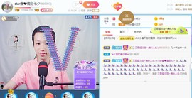 小鑫唱情歌主播照片