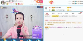 小鑫唱情歌主播照片