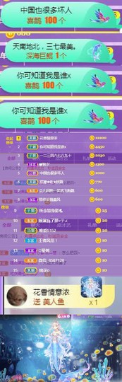 高脚凳主播照片