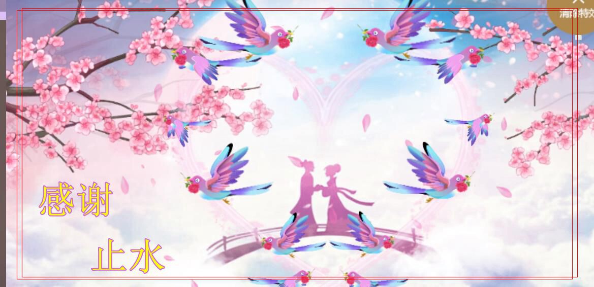 紫薇☆☆音乐频道的图片