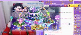 是谁说一辈子的主播照片