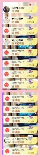 伊娜休主播照片