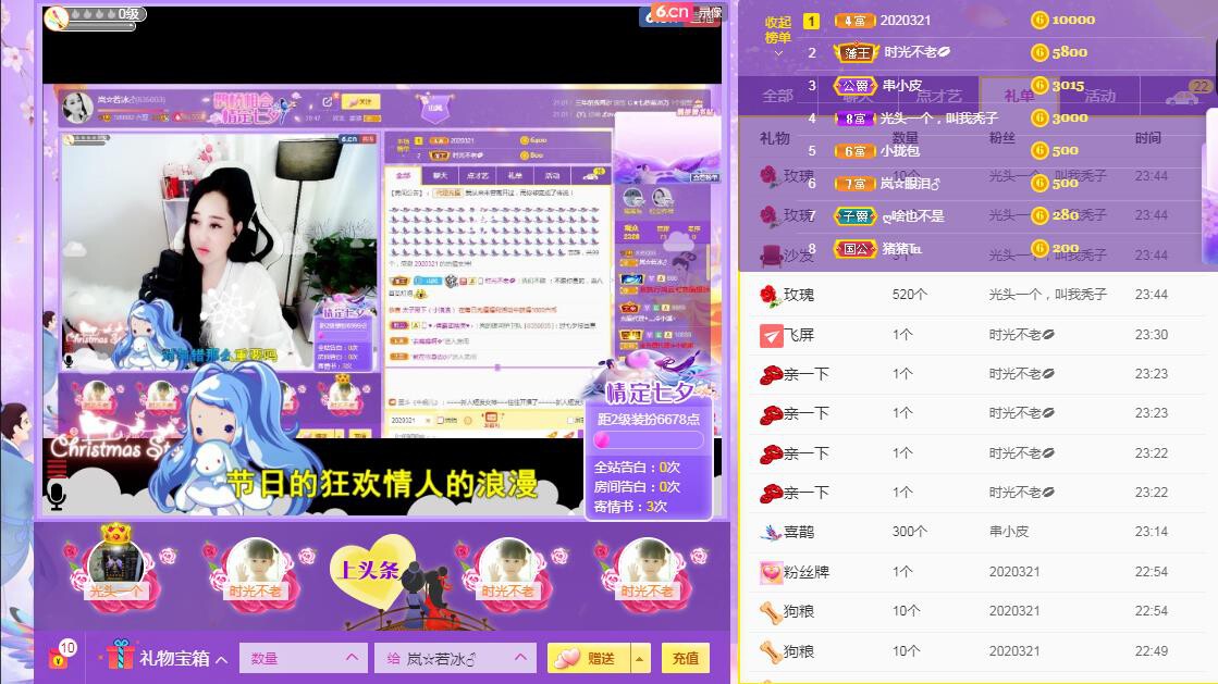 岚☆若冰♂的图片