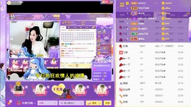 岚☆若冰♂主播照片