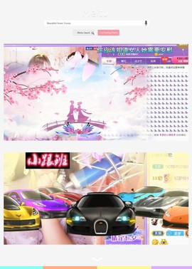 依然美好回忆！主播照片