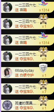 福建迪丽热巴主播照片