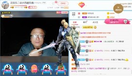 乐二娃祝大家五一快乐主播照片