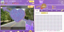 乐二娃祝大家五一快乐主播照片