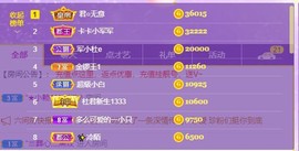 曈妹儿💜51818主播照片