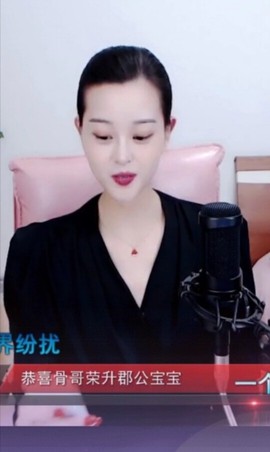 放秋假主播照片