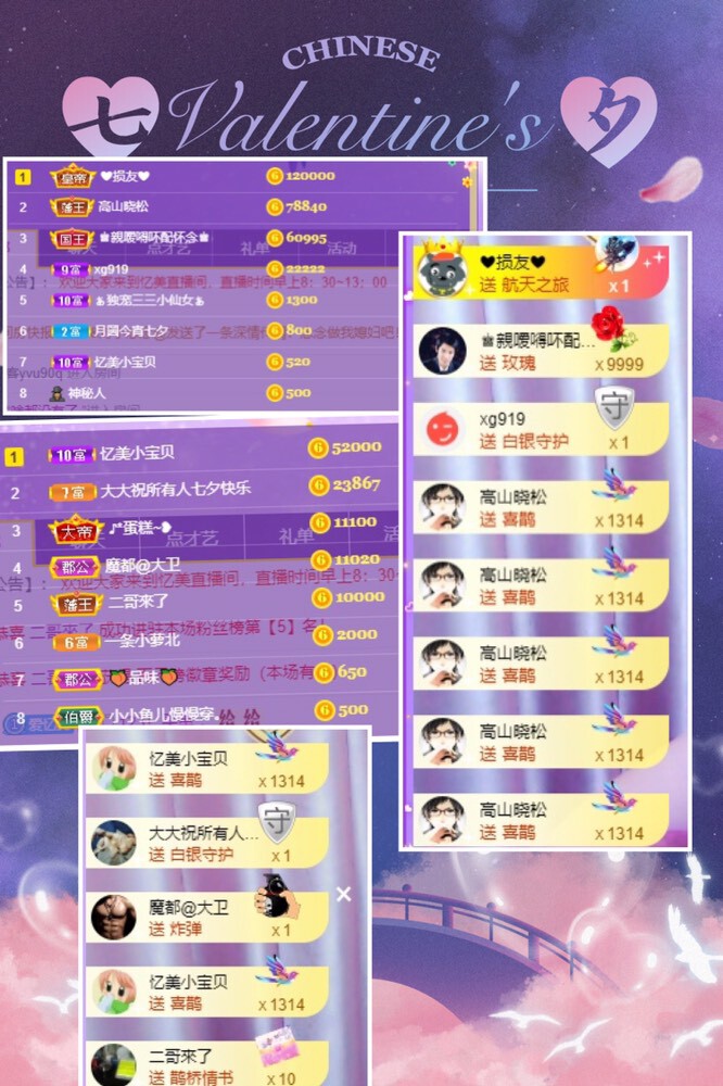 忆美❥❥❥的图片