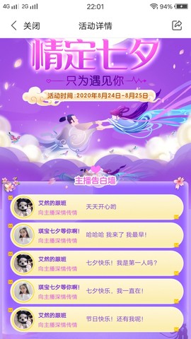 环保工人主播照片