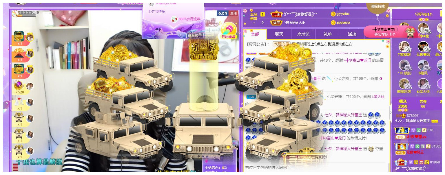 ━╋红太狼的图片