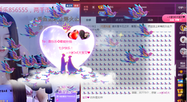 甜乐乐💞主播照片