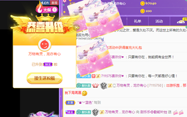 甜乐乐💞主播照片