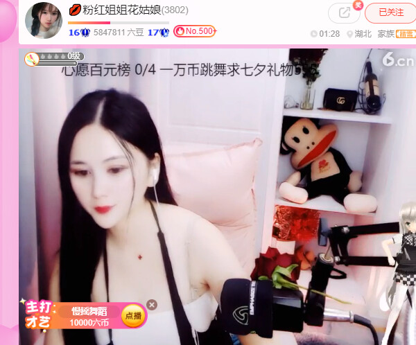 @东厂金龙@照片的图片