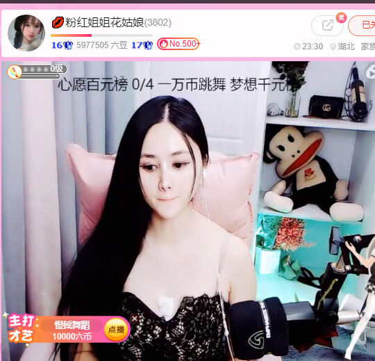 @东厂金龙@照片的图片