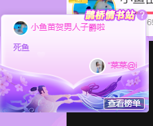 🧜‍♂️🧜‍♂️主播照片