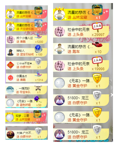 社会💞夭夭（退）的图片