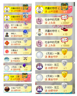 社会💞夭夭（退）主播照片