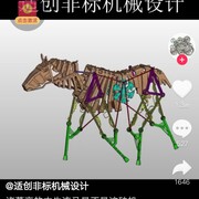 科似海