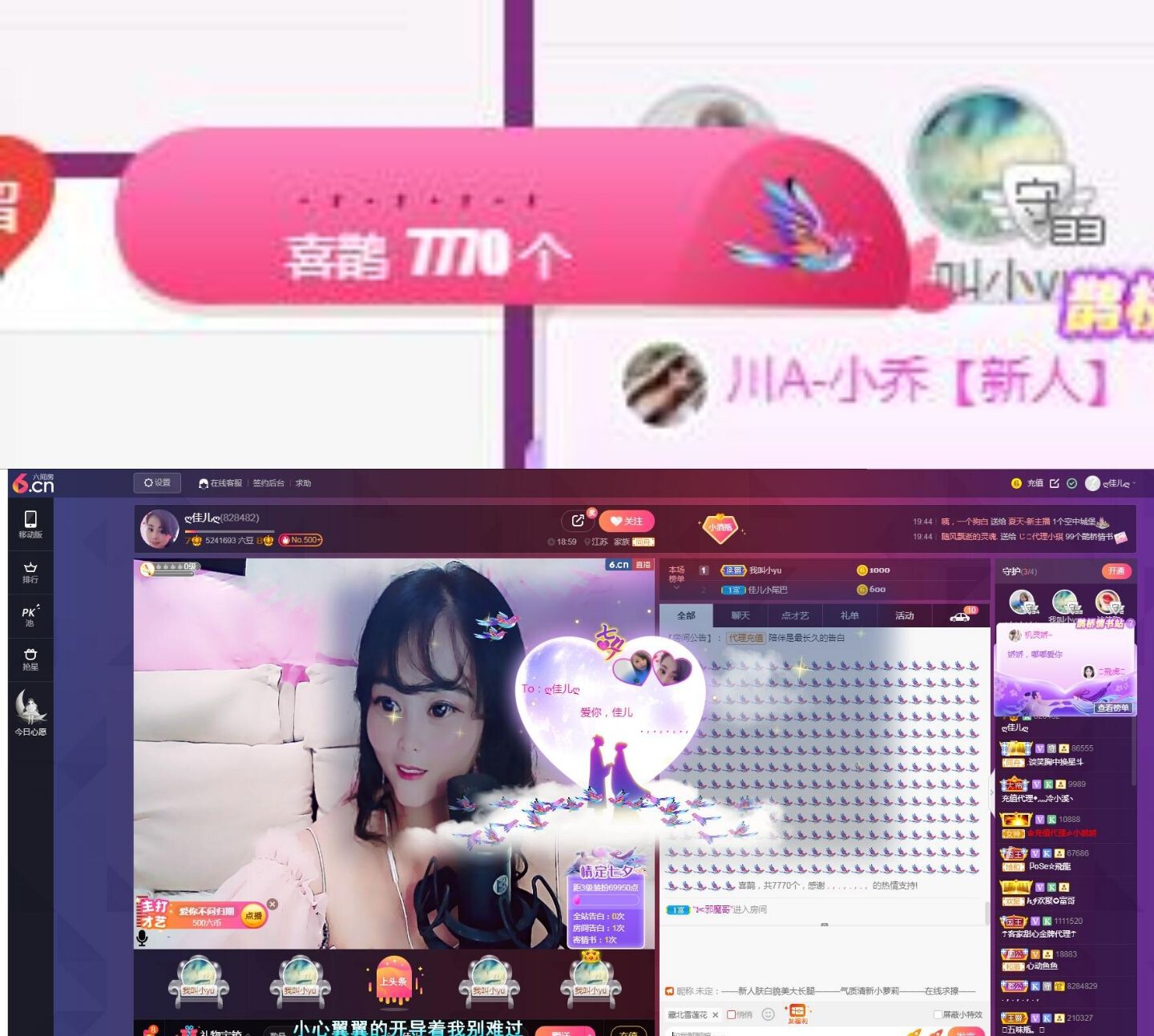 ღ佳儿ღ的图片