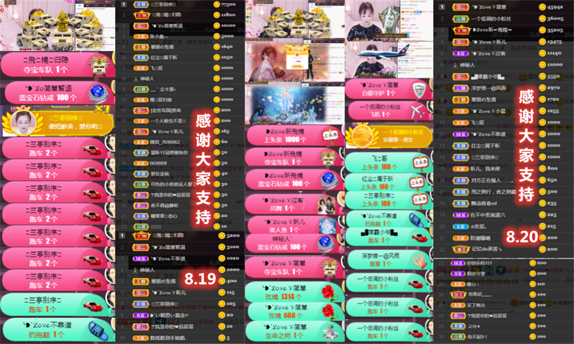 ╰つ〃薀昕🌷的图片